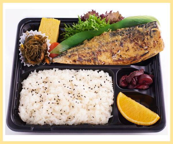 Saba Miso Bento (Saikyo-Yaki) *Boneless
